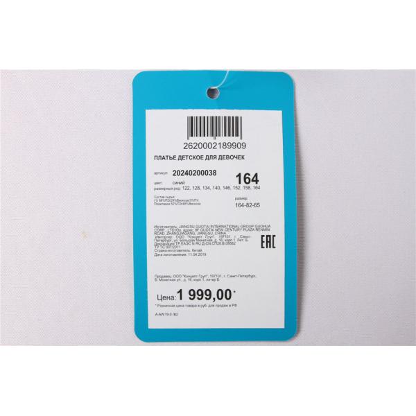 Oversized Detachable Strap Girls Overall Skirts Children'S Wear Elastic Band