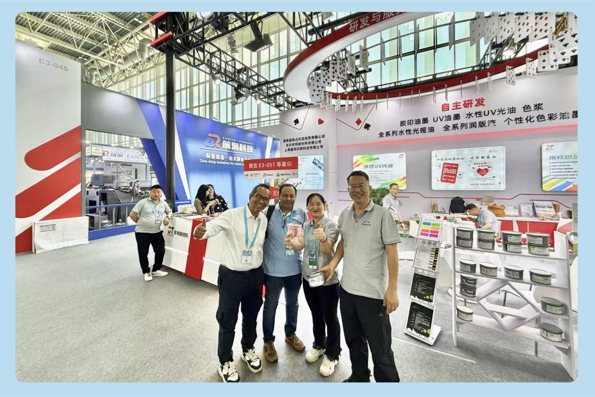 Hunan Jingwangdian Technic & Trade Company