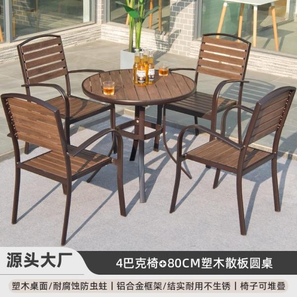 Outdoor Patio Furniture Set Weatherproof & UV-Resistant Rattan-Look Plastic Wood Composite Wood Table And Chairs For Garden Terrace Balcony Home Commercial