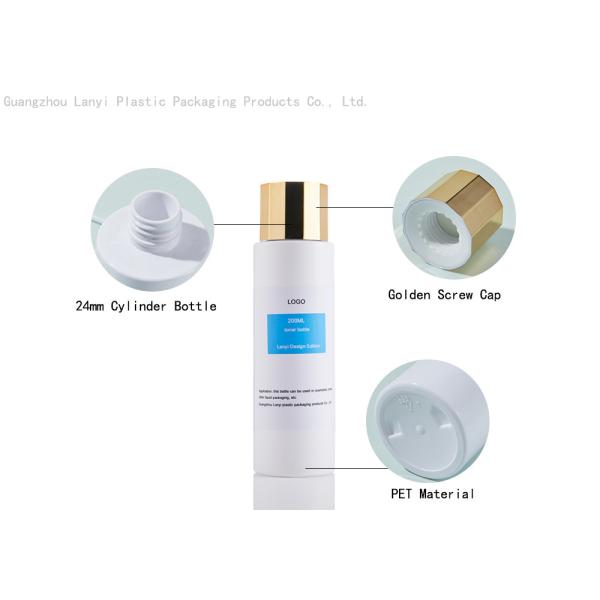 White Cylinder 8.45oz 250ml Plastic Lotion Spray Bottle