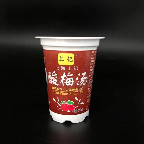 55mm Bottom Plastic Yogurt Cup 350g Sealing Film 12 Oz Ice Cream Cups With Lids