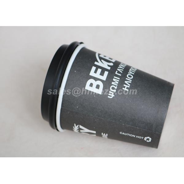 Custom Printed Disposable Paper Cups With PS Lids For Hot / Cold Drinking
