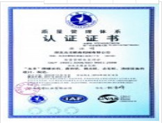 Wuhan Yating Machinery Co., Ltd. Сертификации