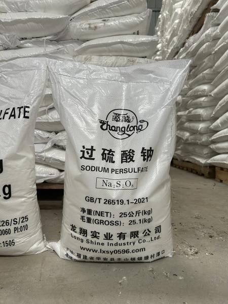 ISO Certified Sodium Persulfate Na2S2O8 With Global Supply And White Crystalline Powder