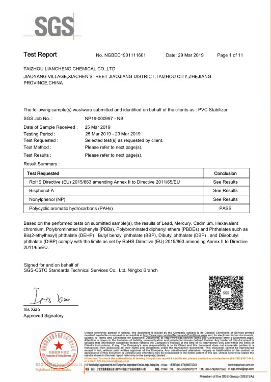 Taizhou Liancheng Chemical Co., Ltd. Сертификации