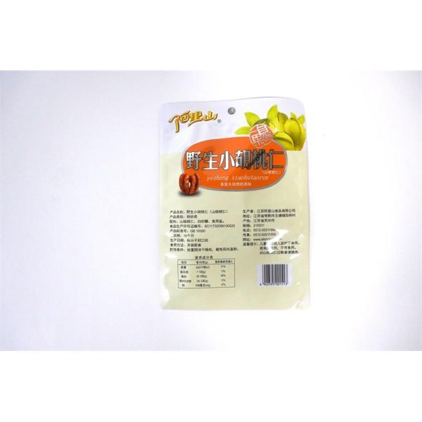 Sacs de sécurité Chine Fabricants Sacs d'emballage en papier d'aluminium pour les noix et les graines