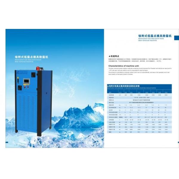 Deshumidificador auxiliar plástico material de acero del molde del poder de la máquina 13.5KW