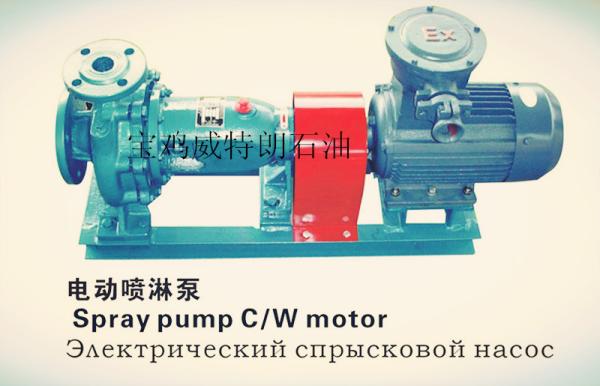 Triplex mud pump 2S gear pump for lubrication system big gear drive BOMCO brand