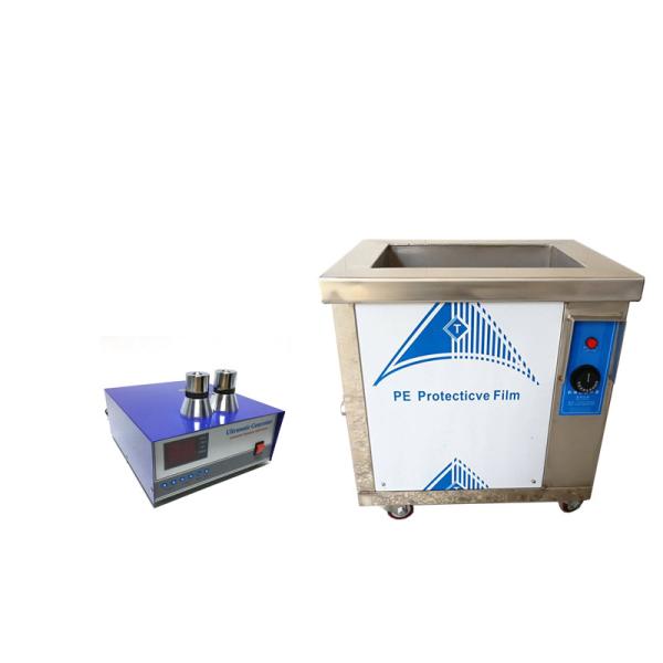 ultrasonic cleaner bath diy  2000Watt/28khz/40khz/120khz for industry part