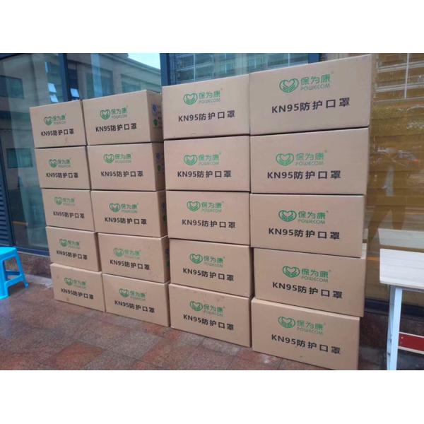 Best Quality Guangzhou Manufacturer Powecom Gb26262006 Kn95 face mask with EUA WHITE LIST