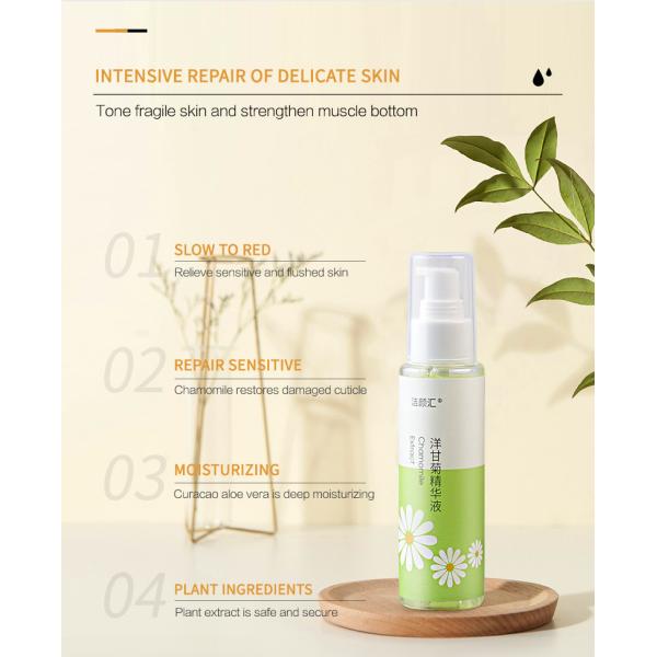 Сыворотка сыворотки лепестков стоцвета продуктов ухода за кожей МСДС лицевая органическая естественная лицевая для чувствительной кожи