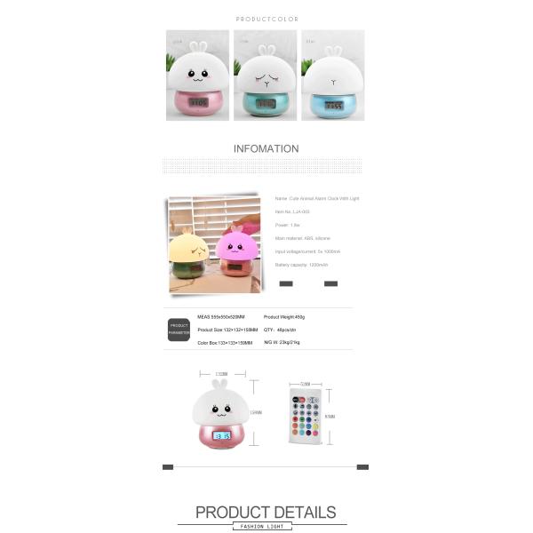 DC5V Silicone Night Light Alarm Clock 1000mA Battery For Kids