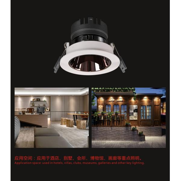Lighting Angle 38 Degree LED Ceiling Downlights 7W Anti Glare 5000K 6000K