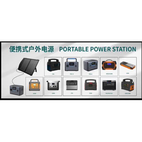 DongGuan BYingPower Technology Co.,Ltd.