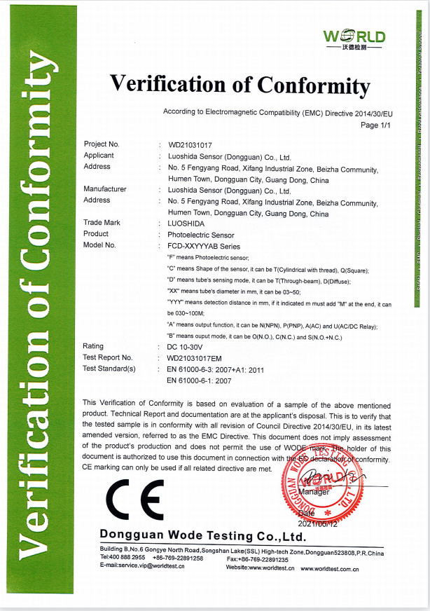 Luo Shida Sensor (Dongguan) Co., Ltd. Сертификации