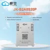Lithium Battery Smart BMS B2a8s20p for Energy Storage Protection Board 12V Smart Balanced Lithium Battery Storage System