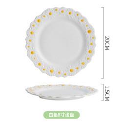 Daisy Underglaze Ceramic Dessert Plates , Faience Ceramic Dinner Set For Salad Food