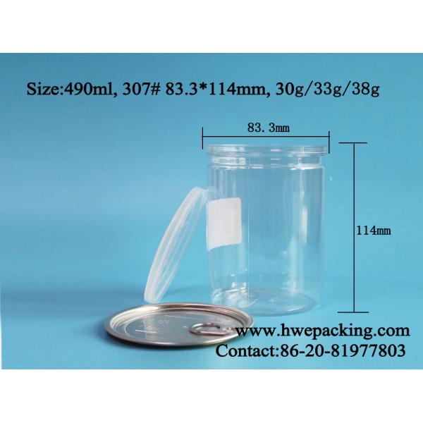 ЛЮБИМЕЦ анакардий 490ml 307# легкий открытый пластиковый может экранировать логотип печати