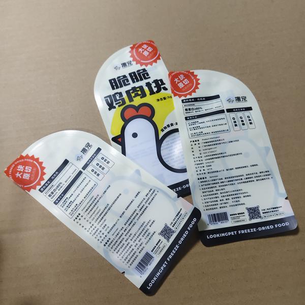 カスタムペットフード包装袋 防湿性 印刷可能 B2B 大量