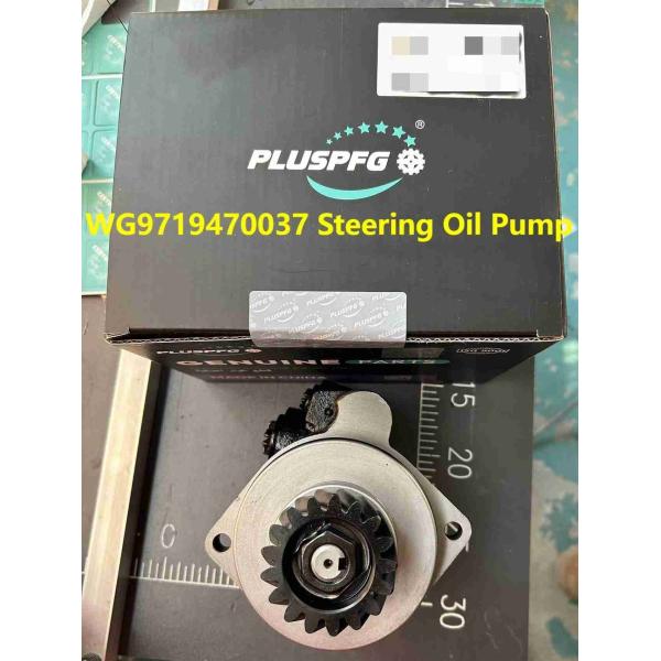 WG9719470037 Насос на масло силового рулевого управления HOWO Части грузовиков Насос на повышение рулевого управления
