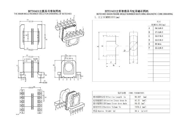 BETD3403 ETD34 Horizontal Double Slot 6+6PIN Power Distribution Transformer Static Electrical Device