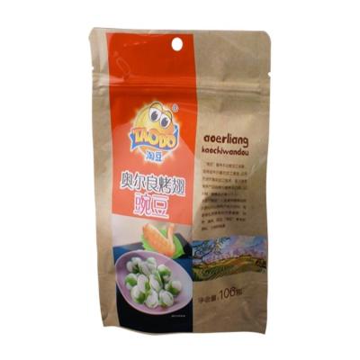 Multi Styles Food Grade Foil Foodsaver Chip Bags VMPET Aluminium Foil Vacuum Pack