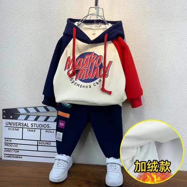 Stylish Colorblocked Boy'S Padded Suit Primary Children'S Clothing For Outdoor
