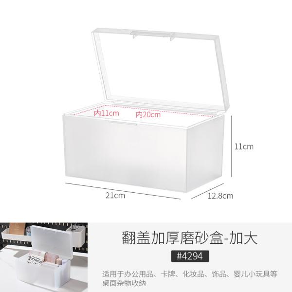Desktop Office Supplies, Desk Organizers, Clear Accessories, Dustproof Organizer Storage Small Items Frosted Storage Box Transparent Desktop Sundries Storage Box With Lid Drawer Storage Box