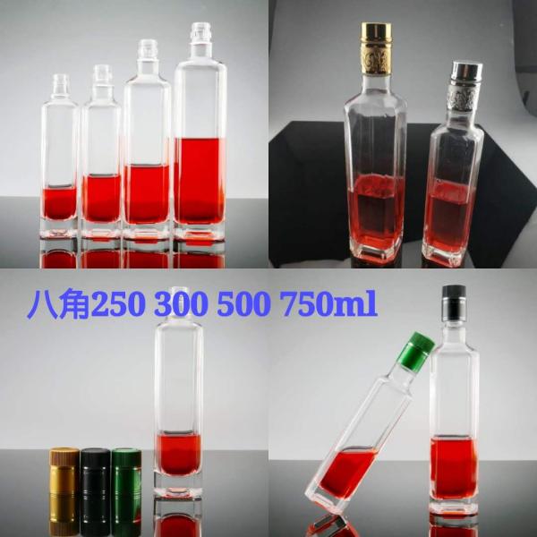 Screen Printed Spirit Bottles for Vodka Whiskey and Rum in 100ml/750ml Capacity