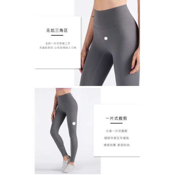 Бесшовный улыбающийся лицо высокий талию плотное йога платье персиковая задница тренировка йога брюки спорт бег фитнес брюки женщины