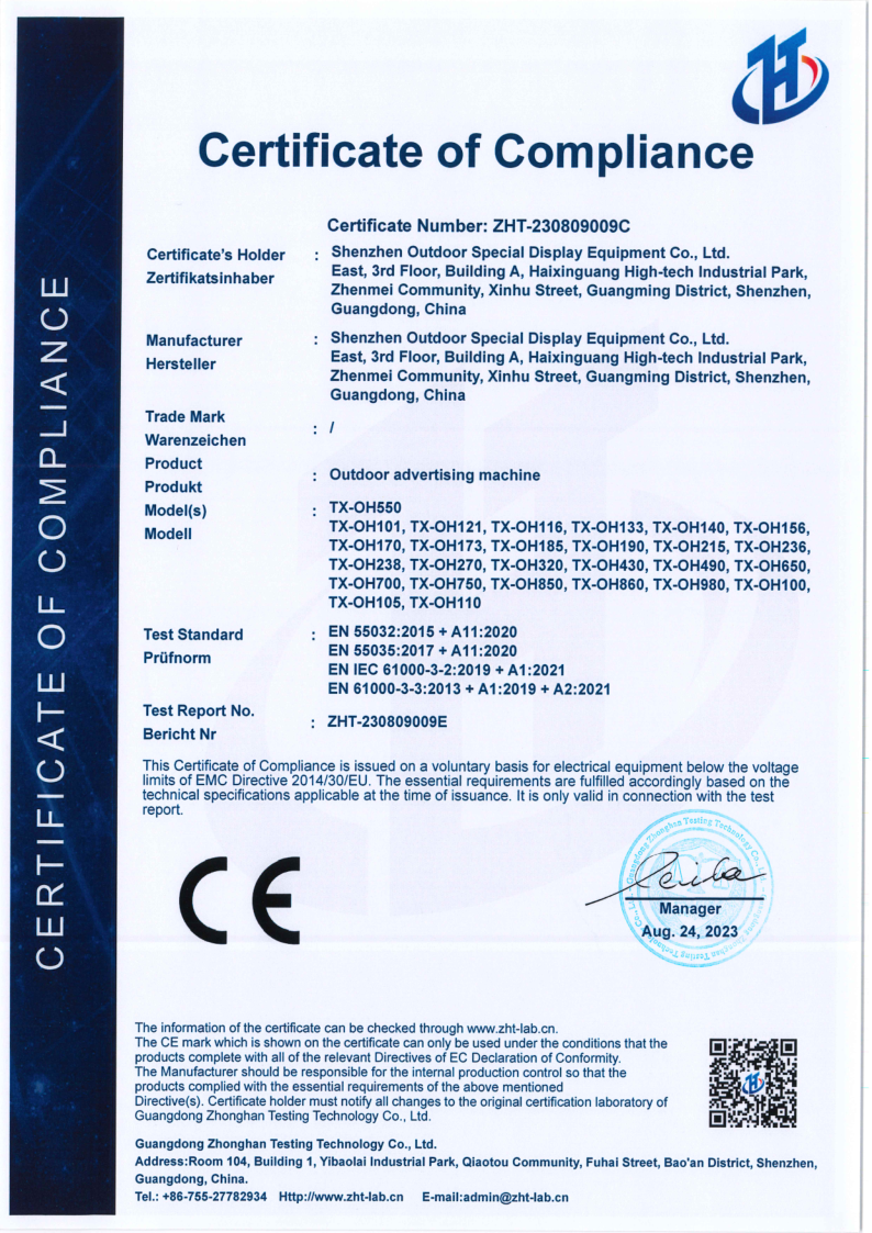 32 Inch 1920x1080 HD Outdoor LCD Display with 50000~100000hours Lifespan for Digital Signage