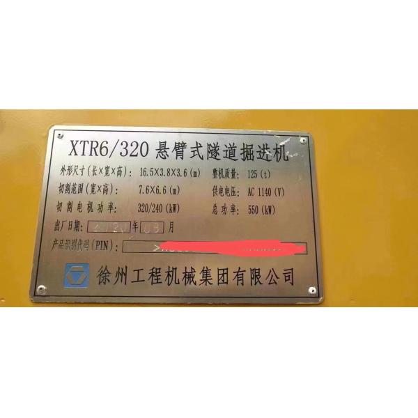 320KW XTR6320 Tunnel Boring Machine for Fast and Accurate Tunneling Operations