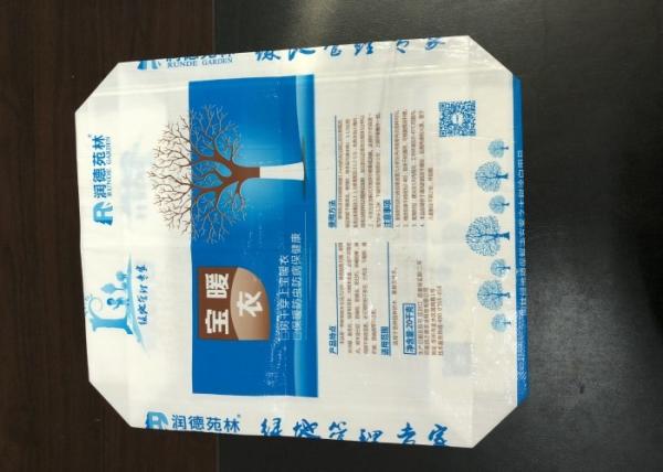 Light Weight PP Valve Bag Tear Resistant , Polypropylene Woven Packaging Bags