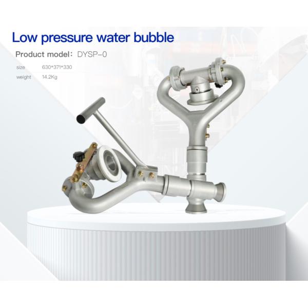 Camión de agua de baja presión Cañón de agua extinguidor de polvo resistente a la erosión