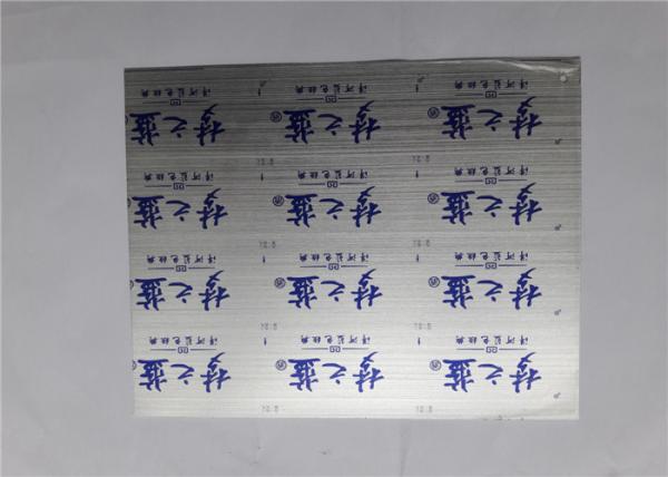 Hairline Brushed Surface Sublimation Aluminum Sheets , Corrosion Resistance