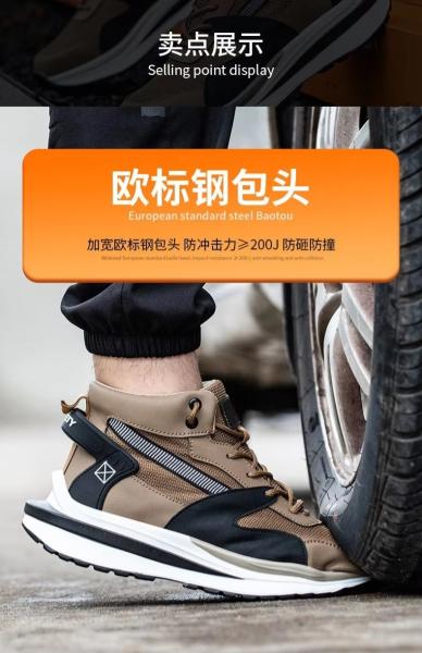 Fly Weave Safety Boots In Khaki With Kevlar Anti-stab Protection And Steel Toe For Security Work