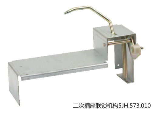 1000mm Secondary Socket Interlock Mechanism Between Circuit Breakers