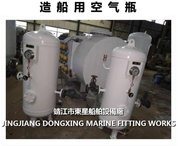 Whistle air bottle A0.05-1.0 CB*493-98 (defined as: marine air bottle volume is 50L, working pressure is 1.0Mpa