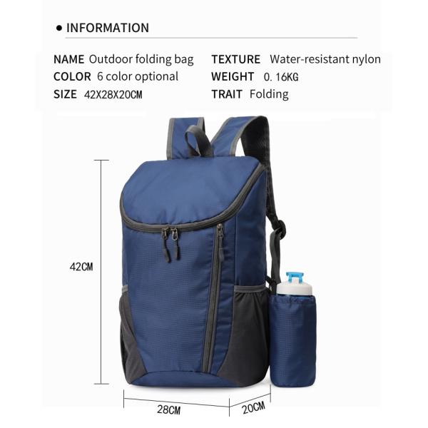 пеший туризм перемещения рюкзака складной сумки альпинизма 23L Ultralight на открытом воздухе задействуя