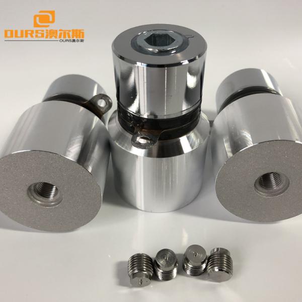 Small Ultrasonic Cleaning Transducer 79mm, 50W Piezoelectric Ultrasonic Ceramic Transducers