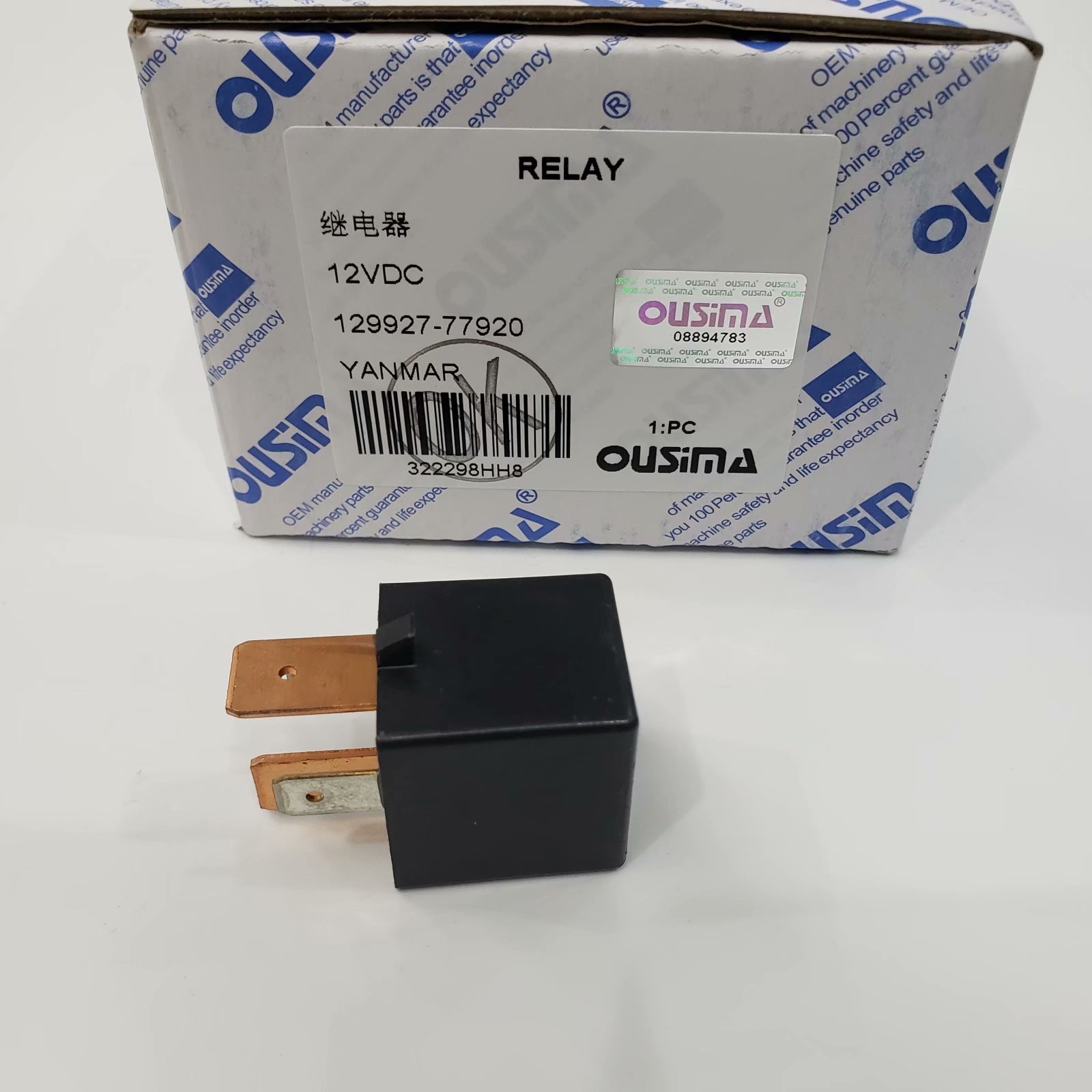 129927-77920 реле 12v MZJ-50A 006 стартера для двигателя дизеля YANMAR