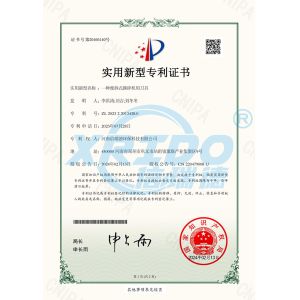 Henan Xrido Environmetal Protection Technology Co., Ltd. Certifications