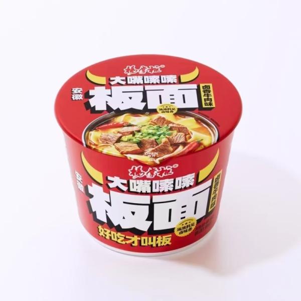 240-Day Shelf Life Instant Noodles With Stewed Beef Flavor ANHUI Flat Noodles China wide noodles
