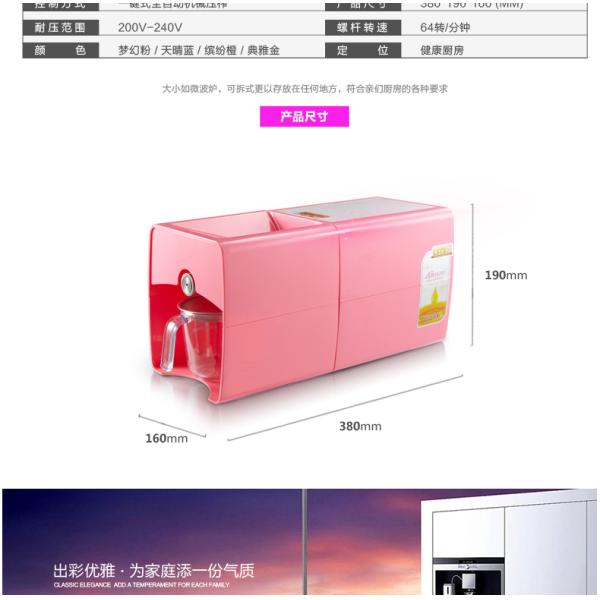 Wholesale price Innovation HOME lntelligent Household Oil Press Machine GK-AM-01