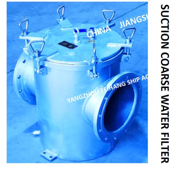 SINGLE COARSE WATER FILTER, SINGLE BASKET STRAIGHT THROUGH COARSE WATER FILTER AS250 CB / T497-2012
