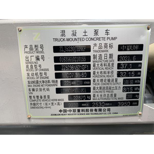 Тележка конкретного насоса SINOTRUK 37m новая, 2 излучение евро 6 тележки цапфы