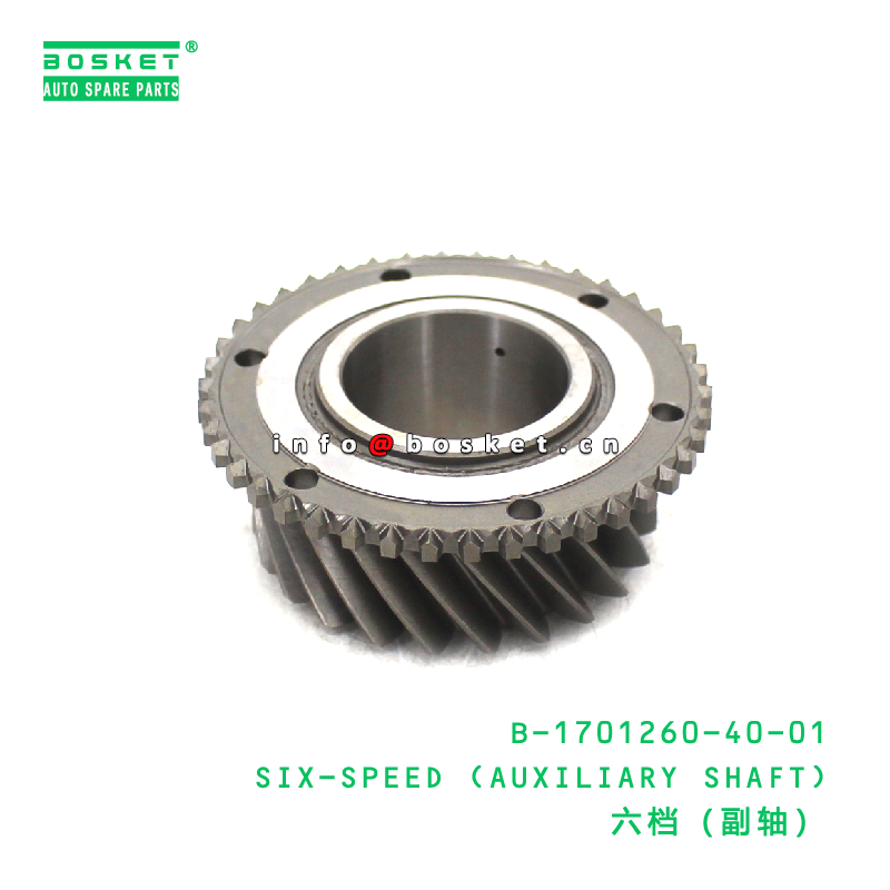 B-1701260-40-01 Six-Speed (Auxiliary Shaft) suitable for JAC N75 N80 N90 B-1701260-40-01