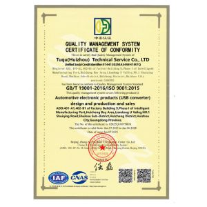 Meixin Technology (Shenzhen) Co., Ltd. Certificaciones