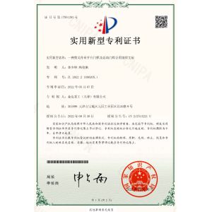HUNAN KINGDA INTELLIGENT ACCESS MACHINERY CO.,LTD. Certifications