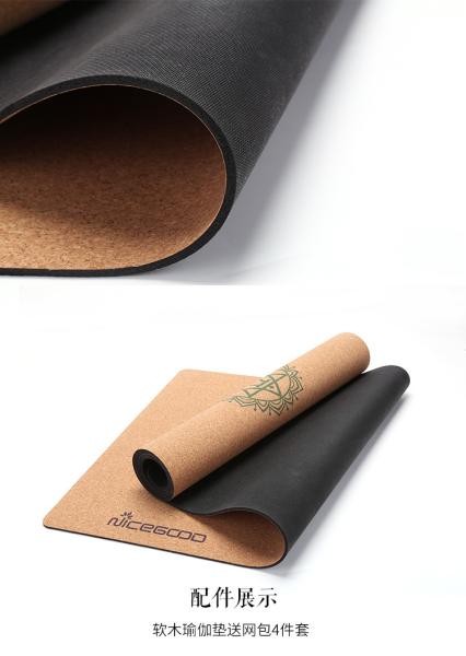 Breathable Super Grip Cork Yoga Mat Toxic Free Chip Resistant For Beginners